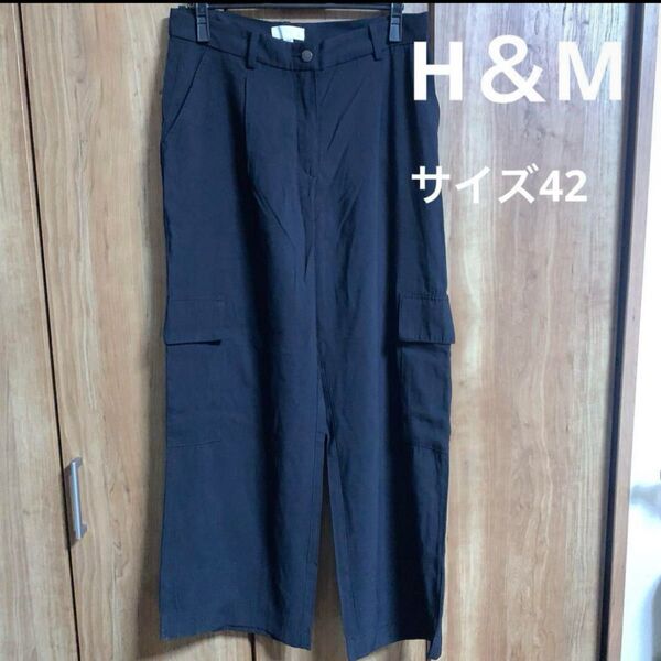 エイチアンドエム H&M カーゴパンツ ブラック ボトムス