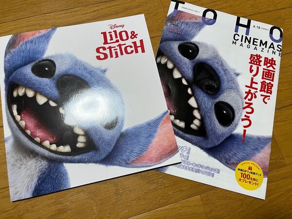 リロ&スティッチ★2025実写版★パンフレット★スティッチ★STITCH★Disneyディズニースティッチ劇場版★実写版スティッチ
