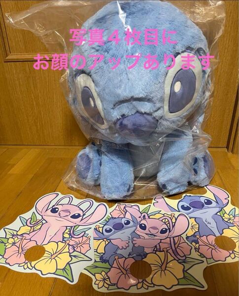 うちわ3種付★スティッチ★ラストワン★ぬいぐるみ★垂れ耳★STITCH★1番くじ★コンビニくじ★ディズニー★リロ&スティッチ★