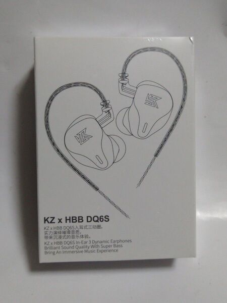 KZ DQ6S グレー マイクなし 未開封品