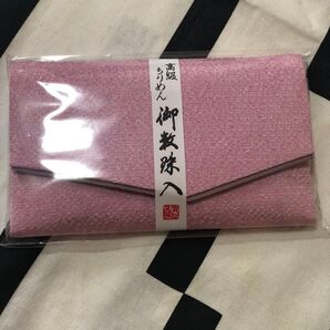 念珠入れ 数珠入れ ぴんく