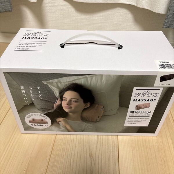 新品 ルルド ネックマッサージャー AX-HXL197bak ブラック
