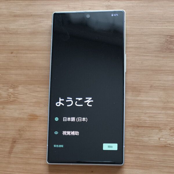 AQUOS R9 SH-M28 6.5インチ メモリー12GB ストレージ256GB ホワイト 中古