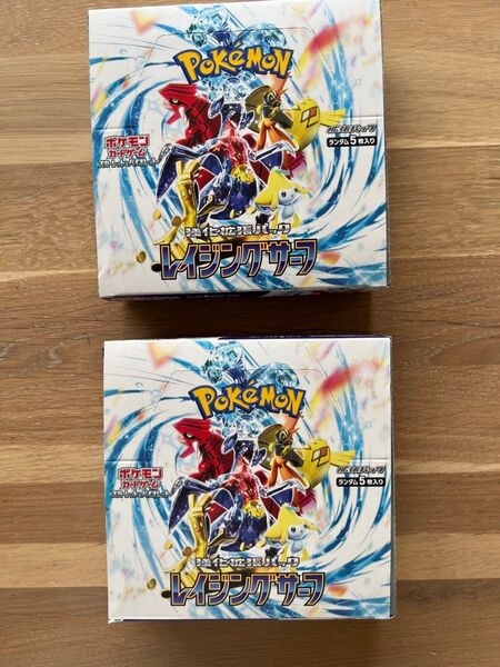 レイジングサーフ 2BOX スカーレット バイオレット 拡張パック ポケモンカードゲーム