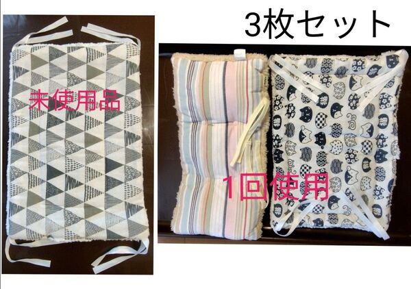 ペットケージ用リバーシブルベッドマット3枚まとめ売り
