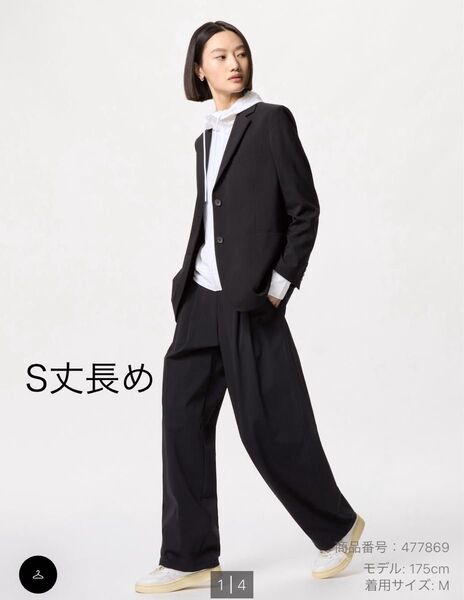 UNIQLOウルトラストレッチアクティブワイドパンツ丈長めSブラック
