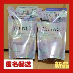 Qurap キュラップ シャンプートリートメント 詰め替えセット