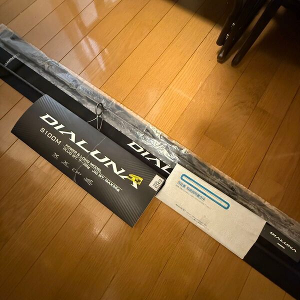 SHIMANO 23 ディアルーナ S100M シマノ DIALUNA