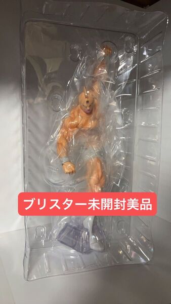 美品 ブリスター未開封 一番くじ キン肉マン 完璧超人始祖編 A賞 キン肉マン MASTERLISE / 1番くじ フィギュア