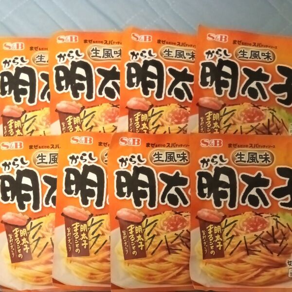 まぜるだけのスパゲッティソース 生風味からし明太子 53.4g(1人前×2袋入り) 8袋