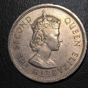 イギリス領時代 香港 1ドル白銅貨 1960年 エリザベス二世 獅子