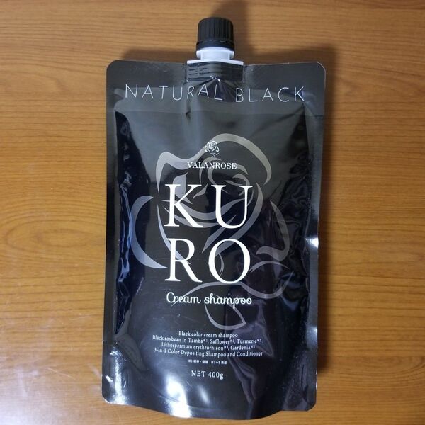 VALANROSE KUROクリーム シャンプー ナチュラル ブラック