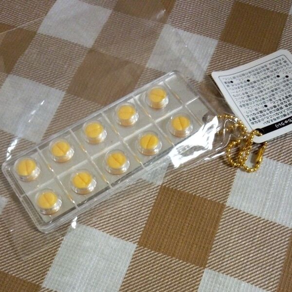 ミニおくすりシート ボールチェーン付きキーホルダー 薬 錠剤 リアル