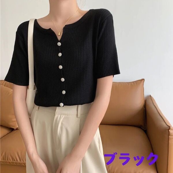 ガーディガン リブニット サマーニット 半袖トップス ニットトップス 半袖ニット オフィスカジュアル