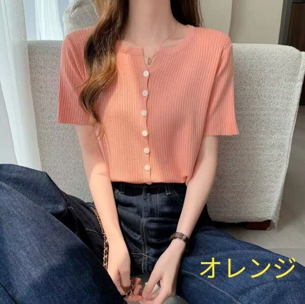 ガーディガン リブニット サマーニット 半袖トップス ニットトップス 半袖ニット オフィスカジュアル
