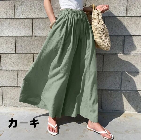リネン風スカートパンツ ベージュ ワイドパンツ ガウチョパンツ スカーチョ