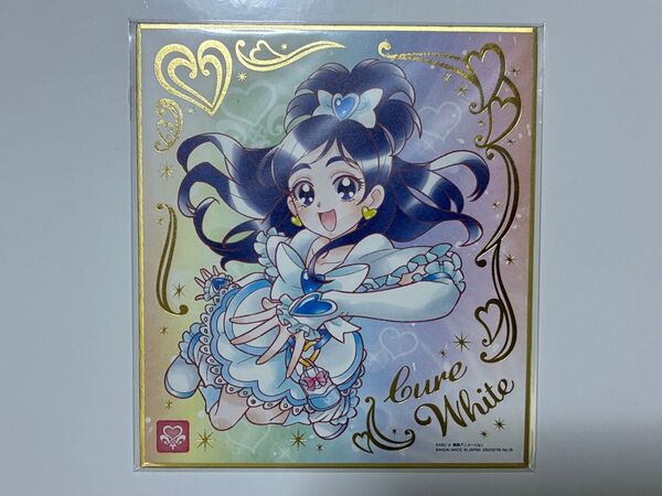 ふたりはプリキュア MaxHeart キュアホワイト 色紙