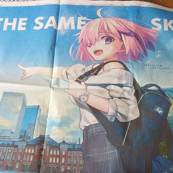 マシュ・キリエライト 読売新聞(2025年6月22日)