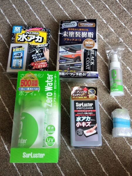 メンテナンスセット シュアラスター pro staff カーメイト他