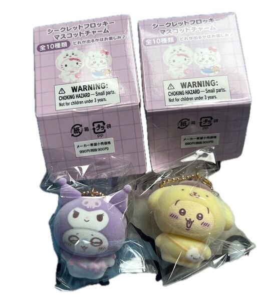 ちいかわ サンリオ シークレットフロッキー マスコットチャーム モモンガ うさぎ