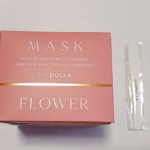 【新品未使用】MEDULLA パーソナライズヘアマスク FLOWER スパチュラ付き
