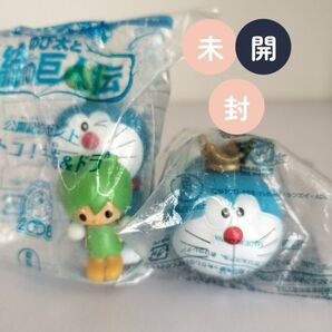 ドラえもん フィギュア ストラップ 2個セット