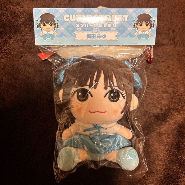 CUTIE STREET 梅田みゆ ぬいぐるみ ちびぬい
