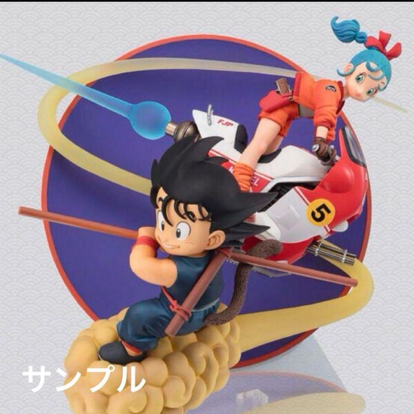 ドラゴンボール フィギュアーツZERO 孫悟空&ブルマ 未開封