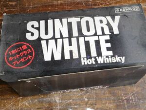 昭和レトロ　サントリー　SUNTORY WHITE HOT WHITE ホットタンブラーグラス　6つ　5.5H13CM