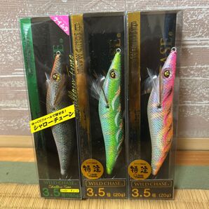 スクイッドマニア ワイルドチェイス えだまめ しゃぼんだま シャローヌマエビ 3個セット