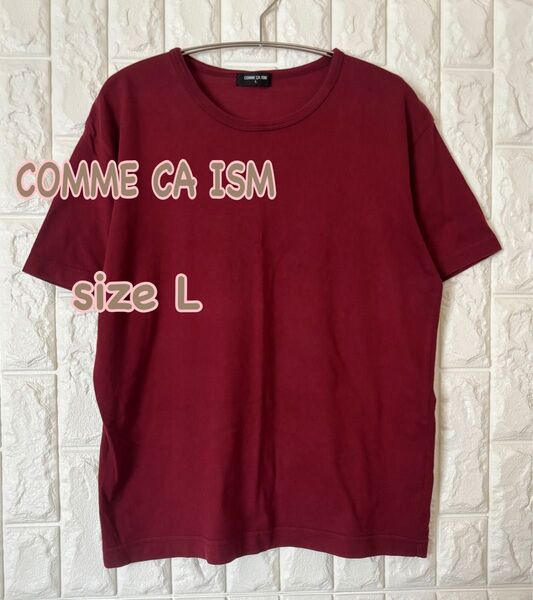 美品 COMME CA ISM バッグロゴ 半袖 Tシャツ エンジ Lサイズ