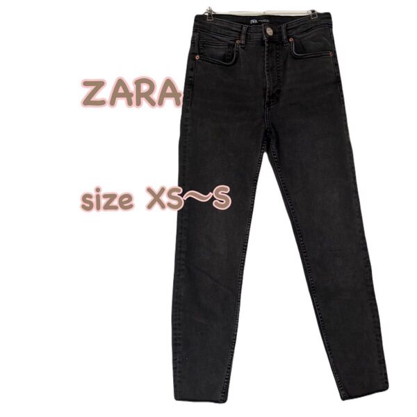 ZARA 黒ジーンズ スキニー 裾切りっぱなし 黒デニム XS〜S