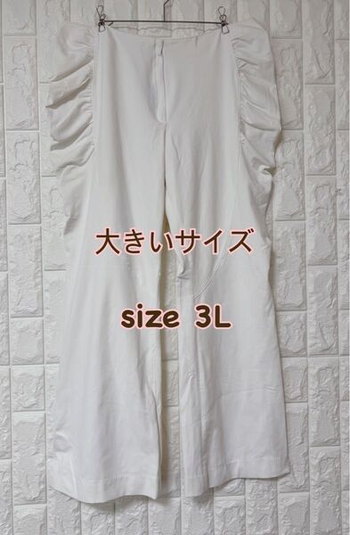 未使用 大きいサイズ 春夏用ボトムス 長ズボン ホワイト 3Lサイズ