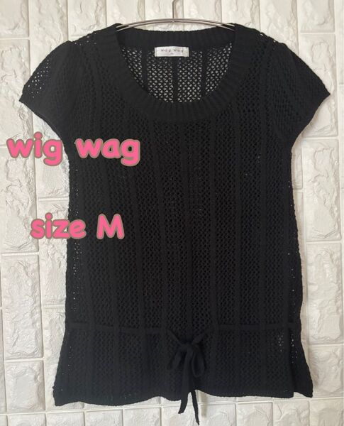 wig wag 袖なし ニット ベスト Mサイズ 黒