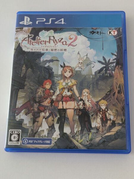 PS4 ライザのアトリエ2 ~失われた伝承と秘密の妖精
