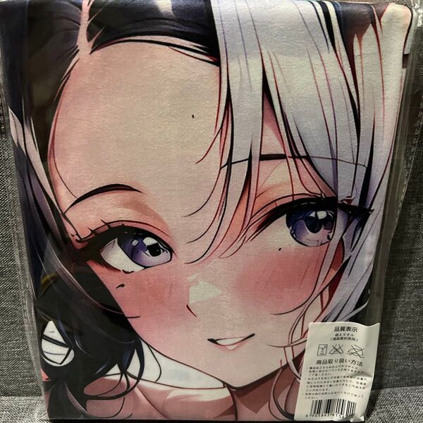 萌えタオル メジロラモーヌ(ウマ娘) 100㎝x50㎝