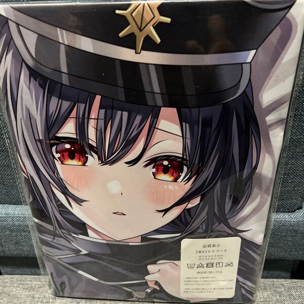 抱き枕カバー 2wayトリコット 遊戯王 ロゼ