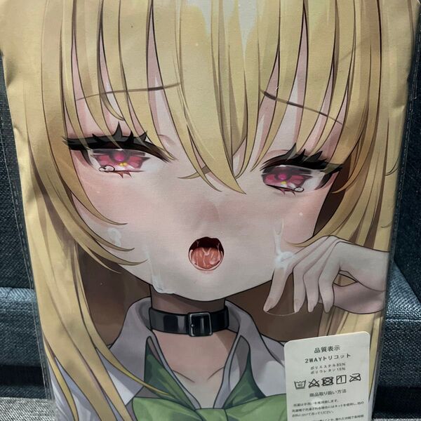 抱き枕カバー 2wayトリコット 美少女 キャラクター