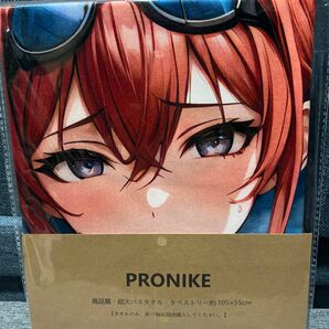 PRONIKE 超大バスタオル タペストリー 約105×55cm アズールレーン ブレマートン