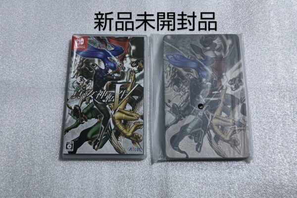 新品未開封/Nintendo Switch/真・女神転生V/スチールブックセット/ATLUS/アトラス(ペルソナ/デビルサマナー)