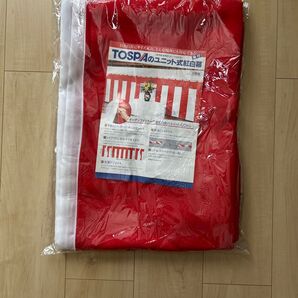 TOSPA ユニット式紅白幕 3間物