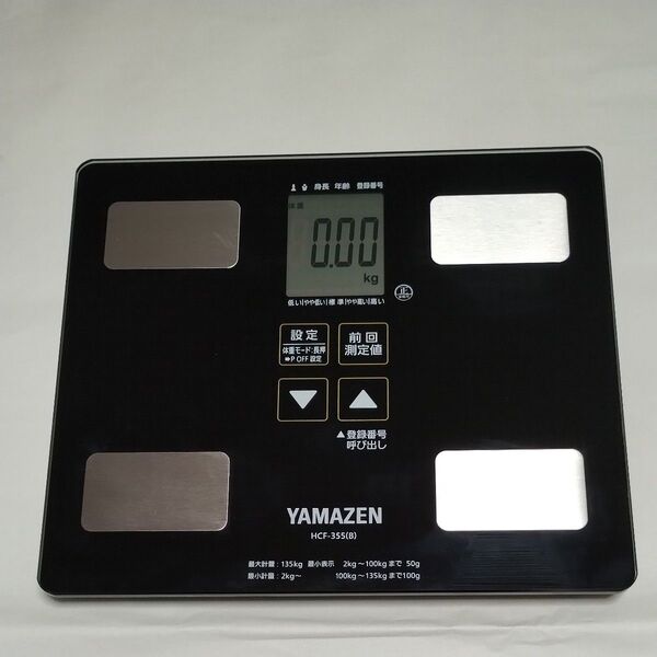 YAMAZEN 体重体組成計 HCF-355(B) 箱・取扱説明書付