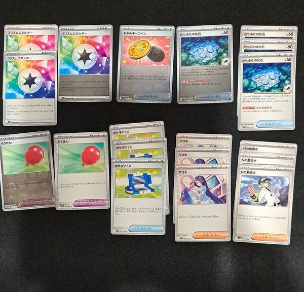 ポケモンカード ブラックボルト 汎用カード まとめ売り
