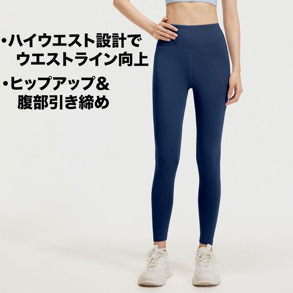 ブルー Lサイズ スポーツレギンス ヨガウェア 新品ボトムス ピラティスパンツ