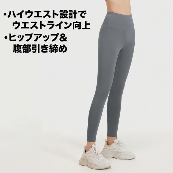グレーLサイズ スポーツレギンス ヨガウェア 新品ボトムス ピラティスパンツ
