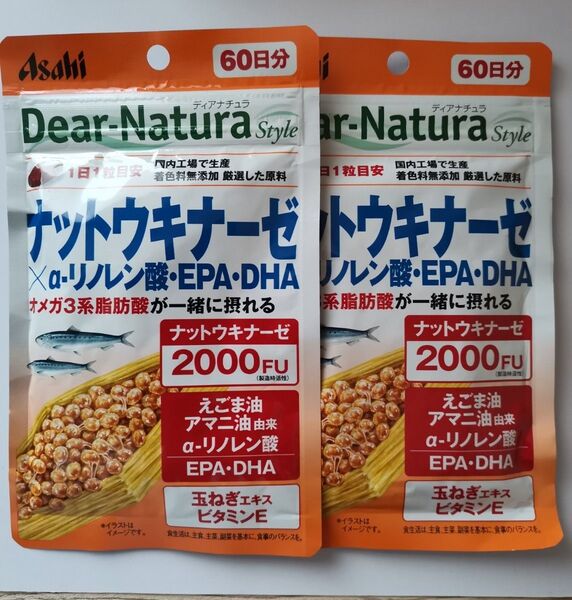 ディアナチュラスタイル ナットウキナーゼ 60日分× 2袋セット