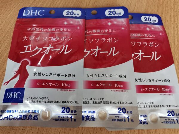 DHC 大豆イソフラボン エクオール 20日分×3袋セット