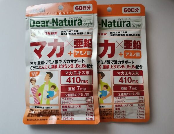 ディアナチュラスタイル マカ 亜鉛 アミノ酸 60日分×2袋セット