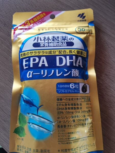 小林製薬 EPA DHA α-リノレン酸 30日分