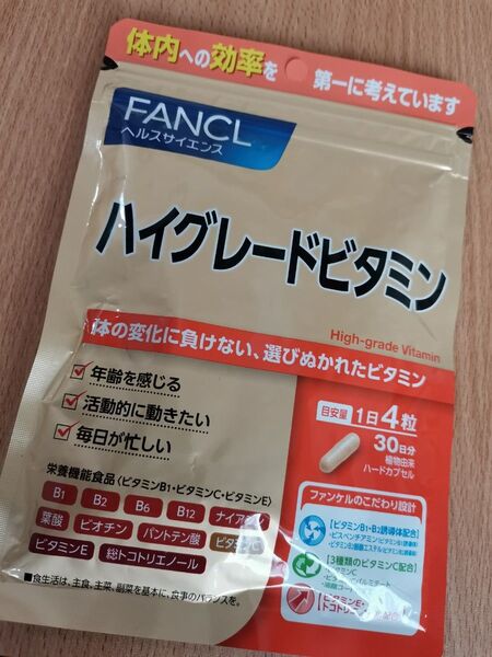 FANCL ファンケル ハイグレードビタミン 30日分